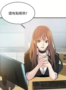 Page 72 of 弱點  [韩国]【中文】 - preview thumbnail