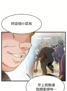 Page 73 of 弱點  [韩国]【中文】 - preview thumbnail