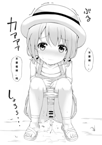 Page 3 of 无名 - preview thumbnail