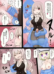 Page 12 of Slime Musume ni Natta Yuusha ga Arawareta! - preview thumbnail