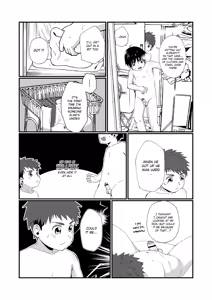 Page 17 of Doukyuusei to Otomari | Sleepover with a Classmate - preview thumbnail