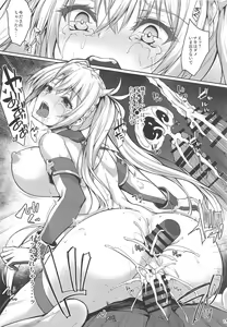 Page 16 of Servant Service Order - preview thumbnail