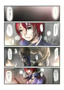 Page 105 of Yokubou no Ejiki - preview thumbnail