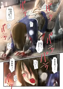 Page 106 of Yokubou no Ejiki - preview thumbnail