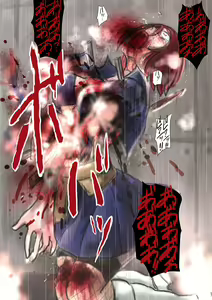 Page 114 of Yokubou no Ejiki - preview thumbnail