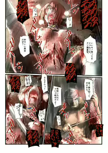Page 117 of Yokubou no Ejiki - preview thumbnail