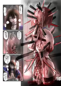 Page 128 of Yokubou no Ejiki - preview thumbnail