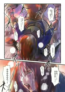 Page 19 of Yokubou no Ejiki - preview thumbnail