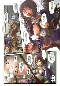 Page 20 of Yokubou no Ejiki - preview thumbnail