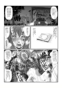 Page 2 of Yokubou no Ejiki - preview thumbnail