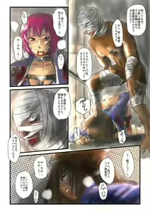 Page 21 of Yokubou no Ejiki - preview thumbnail