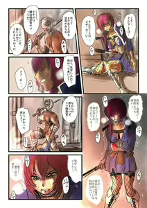 Page 22 of Yokubou no Ejiki - preview thumbnail