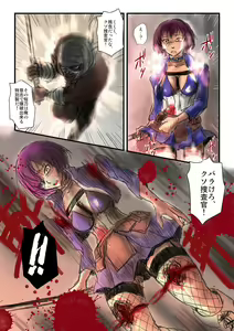 Page 23 of Yokubou no Ejiki - preview thumbnail