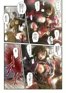 Page 32 of Yokubou no Ejiki - preview thumbnail