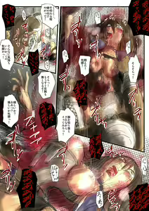 Page 33 of Yokubou no Ejiki - preview thumbnail
