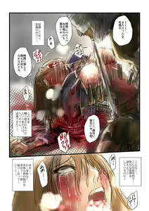 Page 35 of Yokubou no Ejiki - preview thumbnail