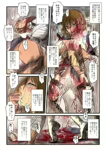 Page 36 of Yokubou no Ejiki - preview thumbnail