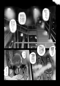 Page 40 of Yokubou no Ejiki - preview thumbnail