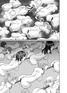 Page 12 of Mass Disposal of GIRL - preview thumbnail