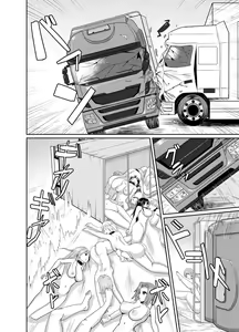 Page 5 of Mass Disposal of GIRL - preview thumbnail