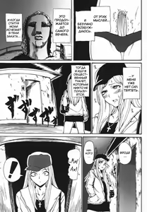 Page 3 of Gyaru ♂ Chin - preview thumbnail