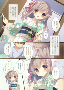 Page 4 of Onii-chan Osewa wa Watashi ni Makasete ne 5 - preview thumbnail