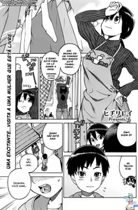 Tomomama Love — hentai manga cover on Fhentai