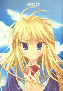 Page 2 of Hijyoshiki na aozora - preview thumbnail