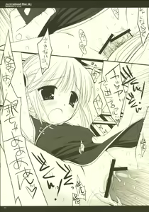 Page 26 of Hijyoshiki na aozora - preview thumbnail