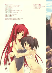 Page 38 of Hijyoshiki na aozora - preview thumbnail