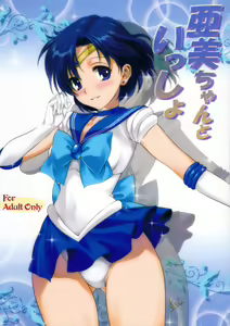 Page 2 of Ami-chan to Issho (decensored) - preview thumbnail