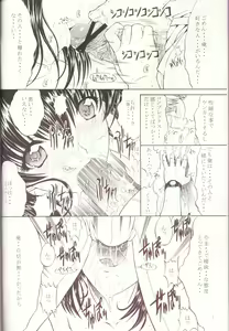 Page 3 of LOVELY 1 - preview thumbnail