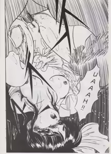 Page 168 of Manga Eros 2 - preview thumbnail