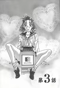Page 49 of Net de Aitai - preview thumbnail