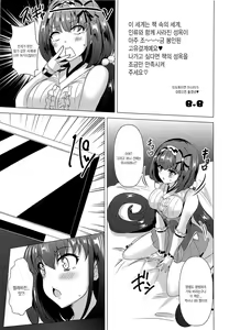 Page 6 of Hon no Warui Mushi - preview thumbnail