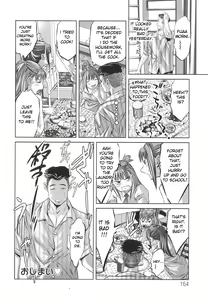 Page 168 of Tsukurareta Shisen - preview thumbnail