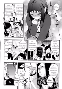 Page 3 of Do...... ga Suki Nandesu - preview thumbnail