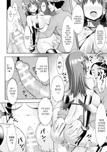 Page 5 of Succubus Doreika Keikaku - preview thumbnail