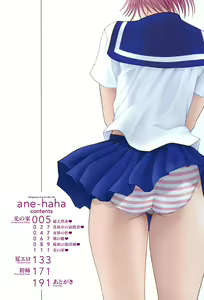 Page 6 of Ane-Haha - preview thumbnail