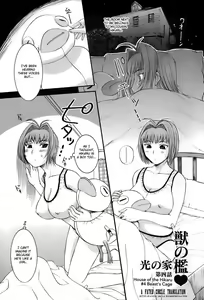 Page 69 of Ane-Haha - preview thumbnail