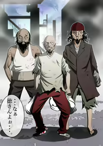 Page 4 of The Ninja Called White Wolf, Eroise Sakuragi #2 Part 4 - preview thumbnail