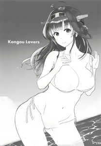 Page 3 of Kongou Lovers - preview thumbnail