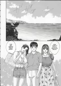 Page 106 of BLUE EYES Vol. 2 - preview thumbnail
