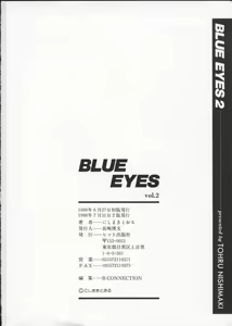 Page 172 of BLUE EYES Vol. 2 - preview thumbnail