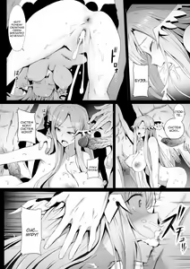 Page 7 of Error Of Call: System Call - preview thumbnail