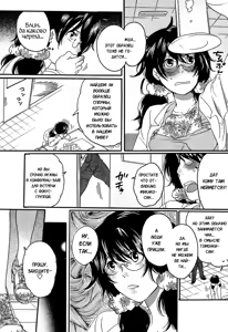 Itsuwari no Kanojo ~Kanojo wa Midara ni Uso o Sasayaku~ | Фальшивая подружка Ch. 9 — hentai manga cover on Fhentai