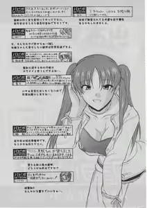 Ane Inu Bangaihen — hentai manga cover on Fhentai