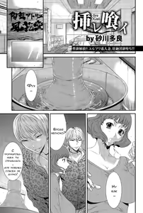 Ire Gui — hentai manga cover on Fhentai