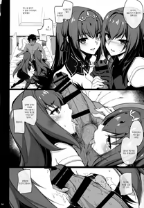 Page 3 of Dochira no Scathach Show - preview thumbnail