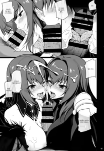 Page 4 of Dochira no Scathach Show - preview thumbnail
